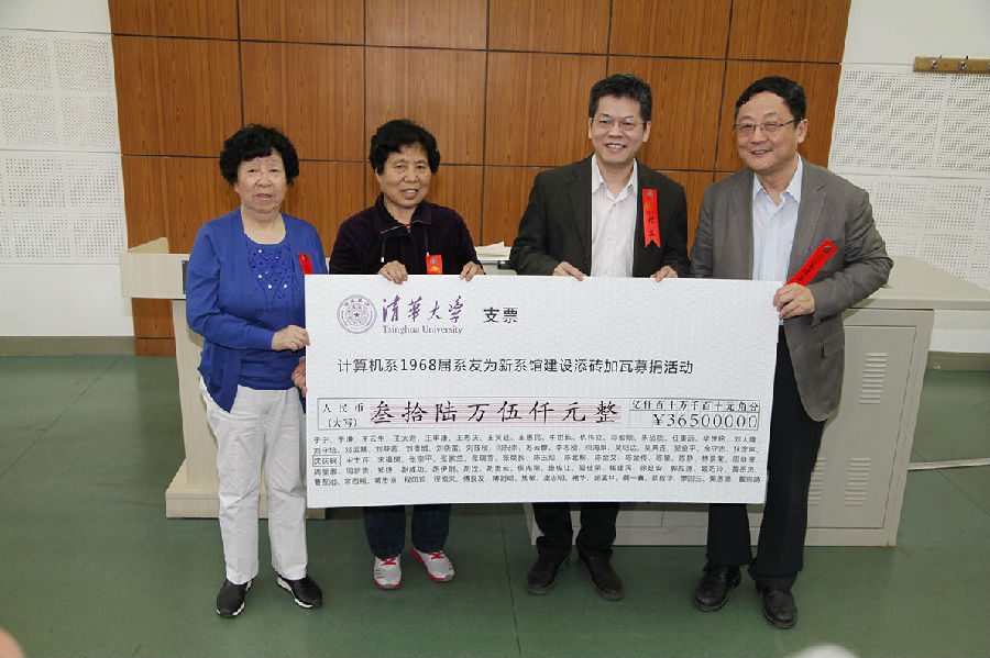捐赠现场.jpg 捐赠现场.jpg