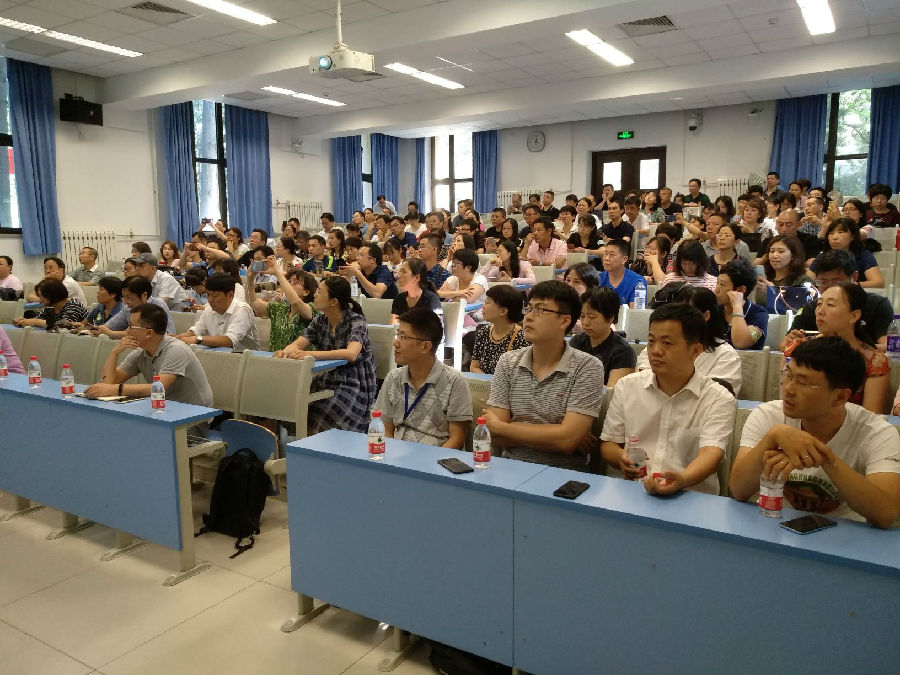 微信图片_201908151452533.jpg