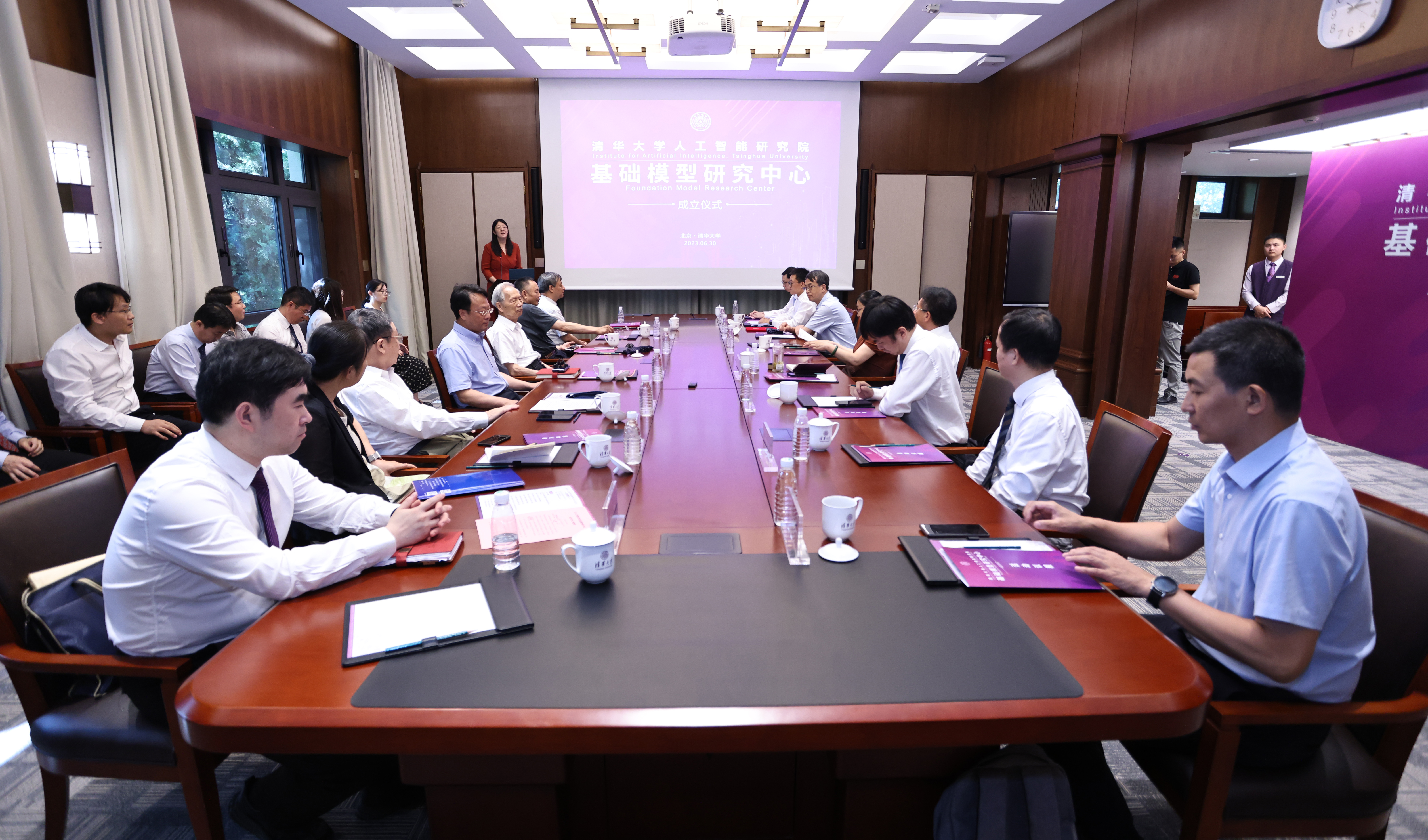 20230630-基础模型研究中心成立-曹文鹏-会议现场.jpeg 20230630-基础模型研究中心成立-曹文鹏-会议现场.jpeg